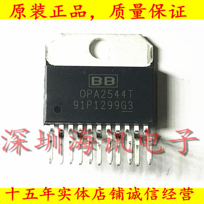 OPA2544T 双运算放大器 高电压 ZIP-11 TI芯片射频微波