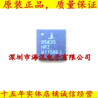 ISL95835HRZ全新原装 ISL95835HRZ 95835HRZ
