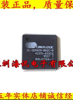 CL-GD5429-86QC-B全新原装CIRRUSL封装QFP-160