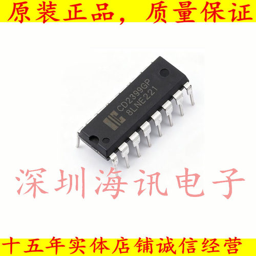 CD2399GP音频数字处理芯片  DIP16 现货