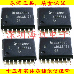 ADS8513IBDW 16位40KSPS低功耗采样A/D模数转换器ADS8513