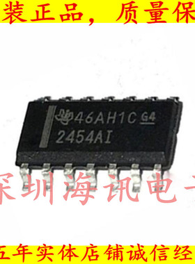 TLV2454AIDR 2454AI 四路微功耗轨至轨输入/输出运放V2454