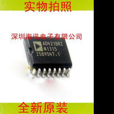 AD421 AD421BRZ全新原装