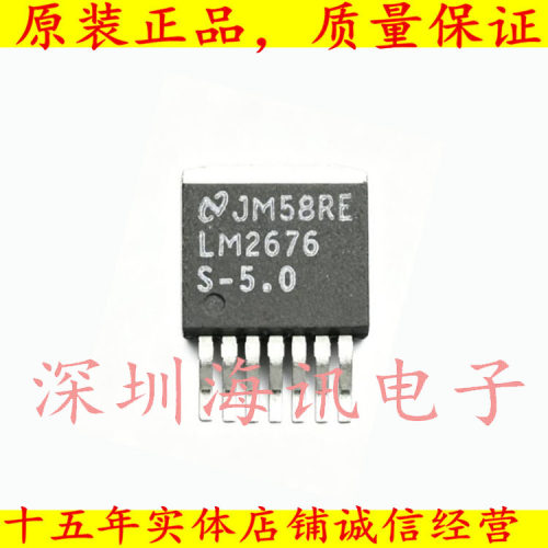 LM2676S-5.0/NOPB  稳压器—开关式稳压器 LM2676SX-5.0/NOPB