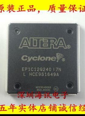 EP1C12Q240I7N封装QFP-240 FPGA-现场可编程门阵芯片