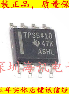 TPS5410D、2A宽输入范围步降Swift(TM)转换器TPS5410DR、TPS5410