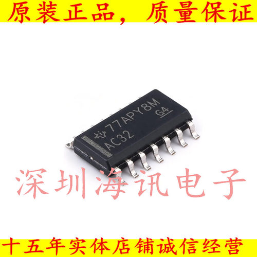 SN74AC32DR 丝印AC32 四路2输入正或门 贴片SOP-14