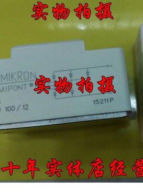 SKD100/12  SEMIKRON  MSKD100-12分立半导体模块 实物拍照