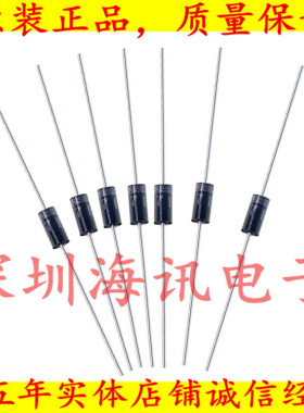 DB3 触发二极管 双向触发二极管 DO-35 ST 蓝色 100只