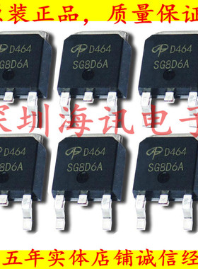 AOD464 N沟道场效应MOS管 40A 105V 贴片TO252全新原装进口  D46