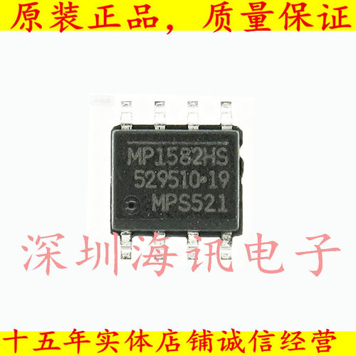 MP1582EN-LF-Z全新原装 SOP-8 电源管理芯片
