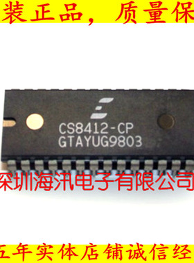 CS8412-CP原装正品数字音频接收器 DIP28 DAC/解码器CS8412