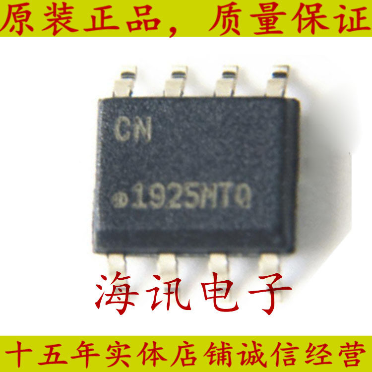 ATSHA204A-SSHDA-B印丝Y 全新原装贴片SOIC8 安全验证/加密芯片