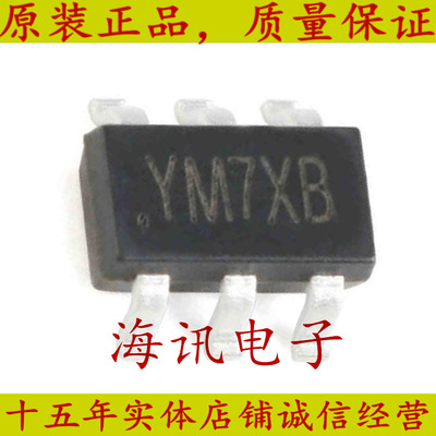 SY8291ABC 原装正品SOT-23-6 贴片 丝印YM 异步降压DC-DC稳压器