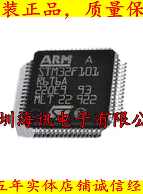 STM32F101RFT6 微控制器单片机768 KB至1 MB闪存 通信接口