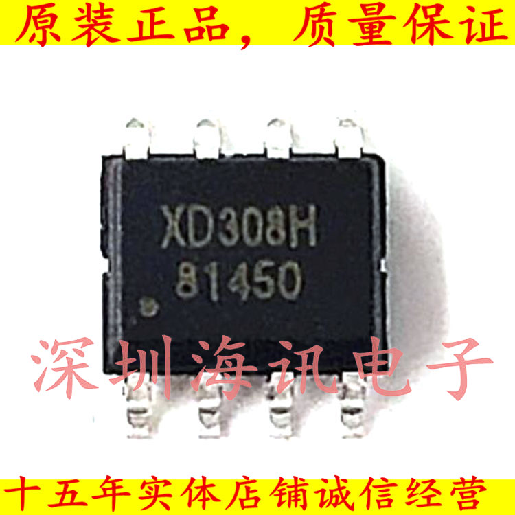 XD308H电源芯片DC-DC降压IC 可用于AC/DC 输入18-600VDC输出500m