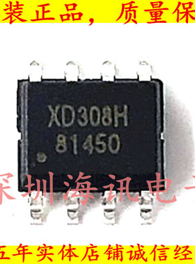 XD308H电源芯片DC-DC降压IC 可用于AC/DC 输入18-600VDC输出500m