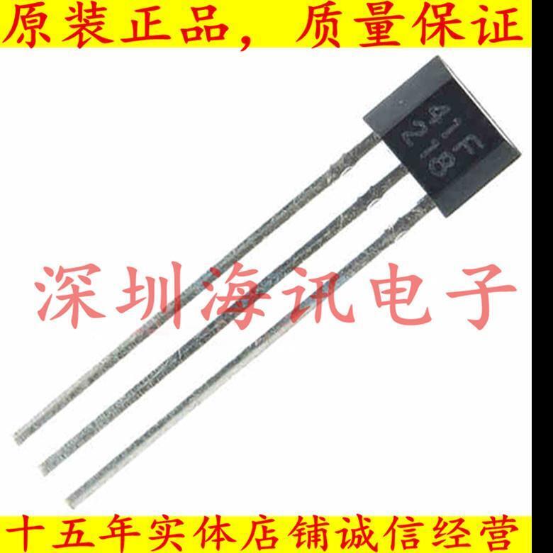 SS41F 原盒双极性霍尔传感器 41F 电动车电机专用TO-92