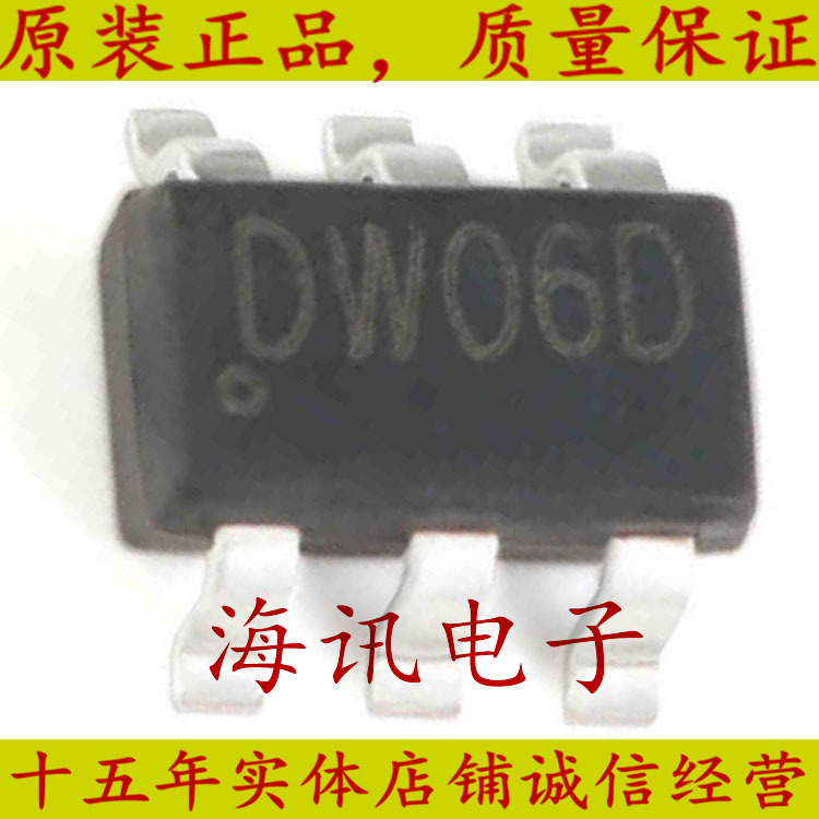 DW06D原装 SOT-23-6 二合一锂电池保护芯片IC
