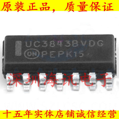 UC3843BVDR2G 开关控制器 ON SOP14