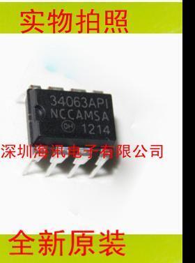 MC34063API 1.5A  DC-DC 电源IC转换器控制器MC34063