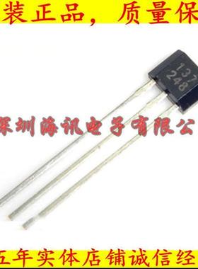 OH137 单价霍尔开关电路 TO-92S