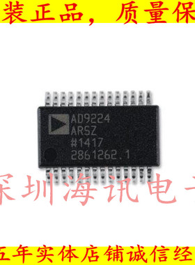 AD9224ARS 数模转换器芯片AD9224 SOP全新原装现货