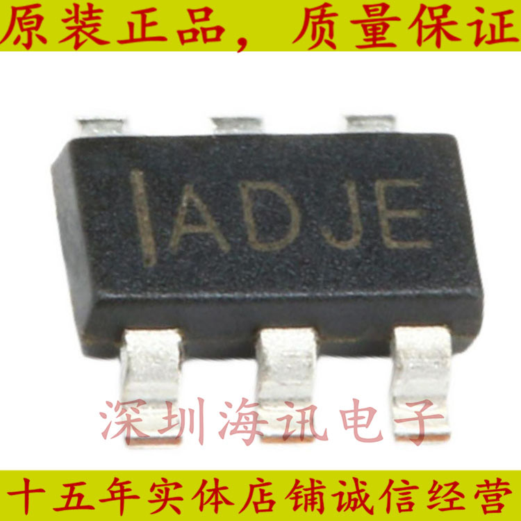 MP1470GJ-LF-Z  开关电源芯片IADJD