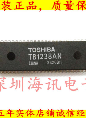 TB1238  TB1238AN TB1238BN全新原装正品