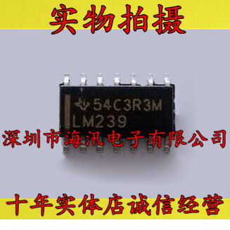 LM239DR 贴片LM239 小功率4个电压比较器 SOP14 拟比较器