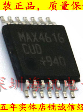 MAX4616CUD+T 贴片TSSOP14 进口CMOS模拟开关芯片