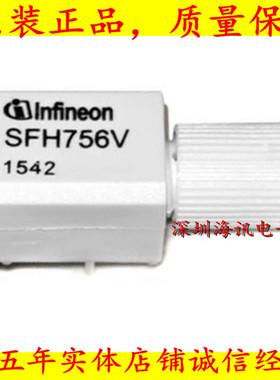 SFH750V/SFH752V/SFH756V/SFH757V/SFH250V/SFH551VINF光纤接收管