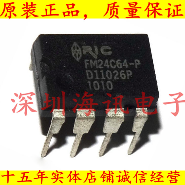FM24C64A-P  RAMTRON  DIP8 FM24C64进口现货 24C64