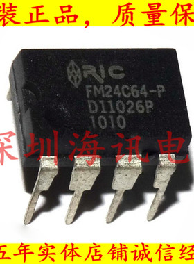 FM24C64A-P  RAMTRON  DIP8 FM24C64进口现货 24C64