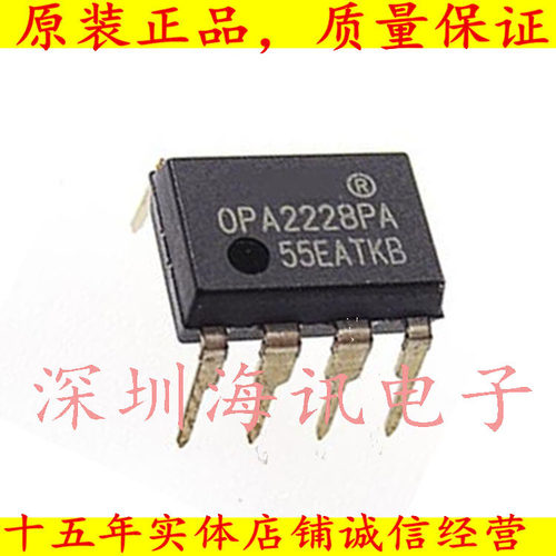 OPA2228PA 全新原装 OPA2228 DIP8直插 高精度低噪声运算放大器