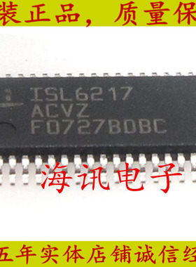 ISL6217ACVZ 全新TSSOP38开关控制器芯片