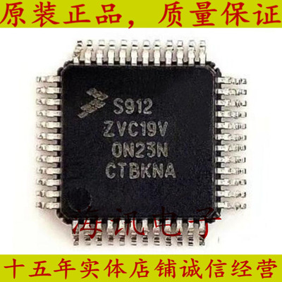 S912ZVC19V    全新原装 微控制芯片  封装LQFP-48