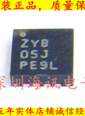 TUSB1105RGTR 高级串行总线收发器 TUSB1105  TUSB1105