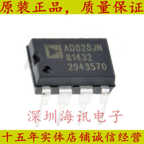AD828AN发烧双运放全新原装 D828