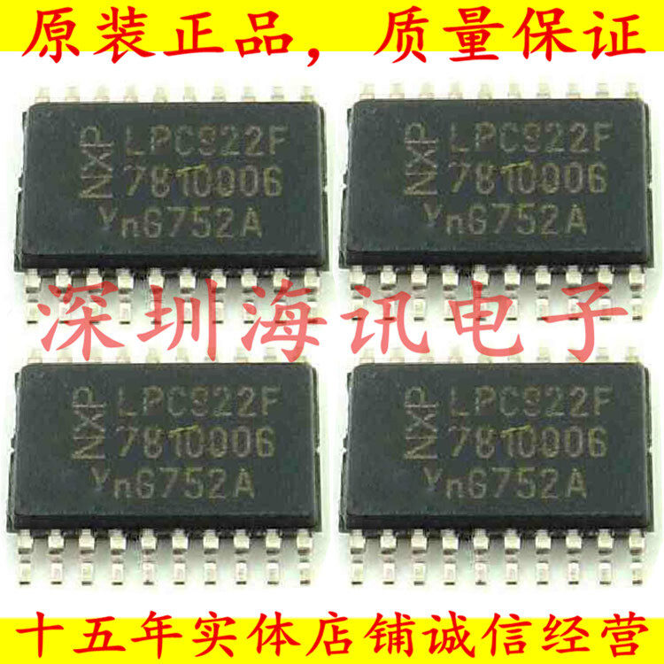 P89LPC922FDH  贴片 TSSOP-20 微控制器LPC922F