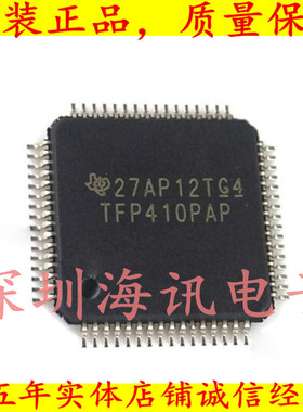 TFP410PAP芯片 发送器 165MHz PanelBus™ TFP410