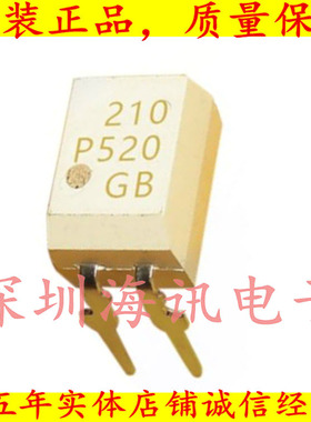 TLP520-1GB  光电耦合器