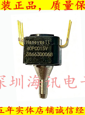 40PC015V2A 压力传感器负压传感器100kpa模拟电压输出