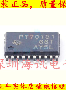 TPS70151PWP 低压差稳压器 Dual 3.3/1.2V 500mA