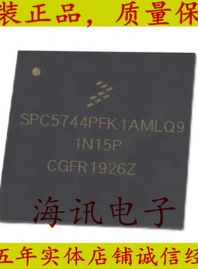 SPC5744PFK1AMLQ9全新原装 封装LQFP-144微控制器MCU单片机芯片