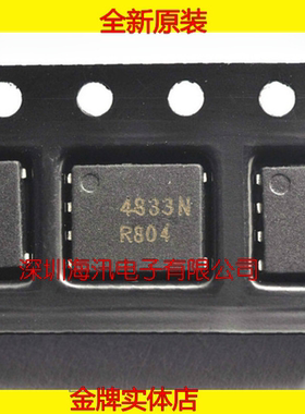 NTMFS4833N 4833N DFN5 30V/191A N沟道场效应管FS4833