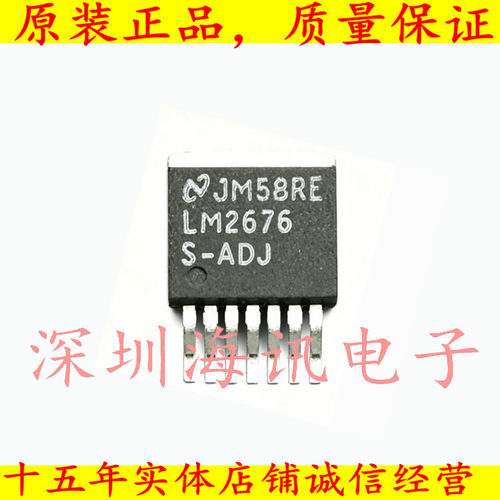 LM2676S-ADJ/NOPB  稳压器—开关式稳压器 LM2676SX-ADJ/NOPB