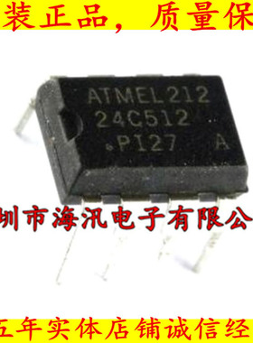AT24C512-10PI-2.7全新 AT24C512-10PU-2.7直插 PU27 PI27 DIP8