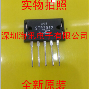 STR2012 SANKEN ZIP5 全新进口原装现货 可直拍 R2012