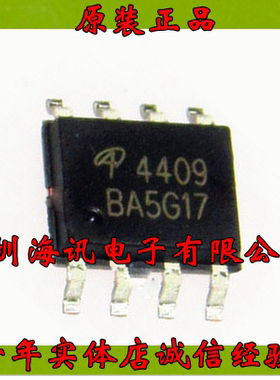 AO4409L AO4409 贴片 SOP8 30V15A MOS管 P管